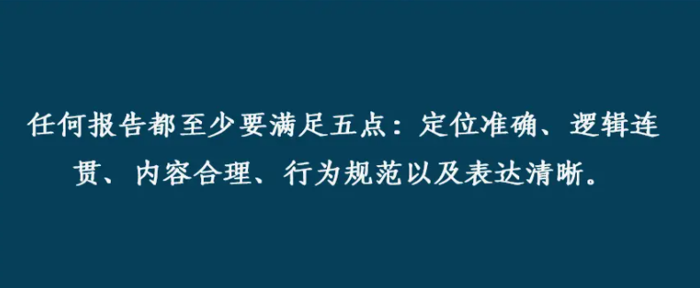 重磅经验分享：“产品调研分析报告”刚踩过的坑