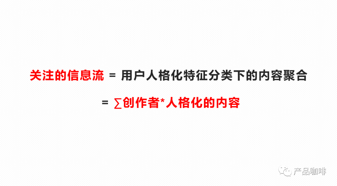 深度长文：短视频“关注”，未来走向何方？